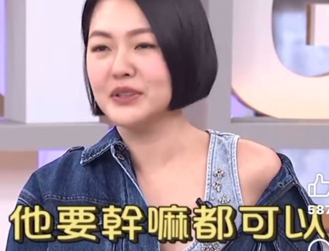 已没有感情洁癖老公想怎样都可以！k8凯发入口小S坦言结婚20年早(图2)