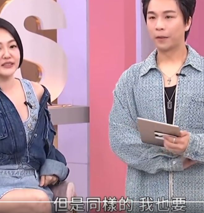 已没有感情洁癖老公想怎样都可以！k8凯发入口小S坦言结婚20年早(图4)